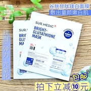 Hàn Quốc Ni Zhen sur.medic + glutathione làm trắng mặt nạ axit hyaluronic làm trắng chai mặt nạ chuyên nghiệp làm trắng