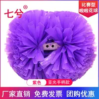 Purple 5 -INCH 31*CM [Профессиональная конкуренция] Однозначная цена