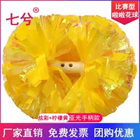 Красочный+лимонный желтый 5 -инч [модель ручки конкуренции]