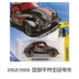 Bánh xe hợp kim nóng đồ chơi xe mô hình xe thể thao xe đua 2018 đặc biệt hotwheels - Chế độ tĩnh mô hình xe moto Chế độ tĩnh