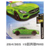 Bánh xe hợp kim nóng đồ chơi xe mô hình xe thể thao xe đua 2018 đặc biệt hotwheels - Chế độ tĩnh đồ chơi gỗ cho bé Chế độ tĩnh