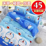 Một mảnh khăn trải giường cotton 1.5m1.8 3m ký túc xá ba mảnh 1.2 2.0 gia đình bốn chăn đơn - Khăn trải giường