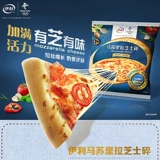 Фрагментированный дом сыр 450G Илимарура сыр фрагменты пиццы выпечка сырья