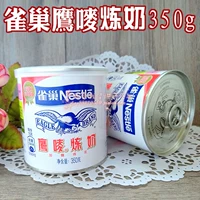 Nestlé Eagle Рафинирование молока 350 г сахарного внедрения яиц терпир лапер