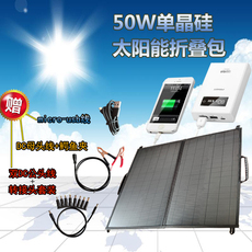 Зарядное устройство