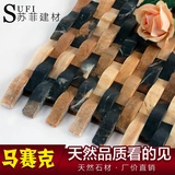 Культурная камень мозаика натуральный камень мрамор хрустальный телевизионный фоновый верант сценарий забитый кирпичный кирпич