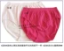 Đặc biệt cung cấp bông không có dấu vết trung eo đồ lót nữ XL lỏng tóm tắt thoải mái túi hip đồ lót liền mạch nữ màu rắn quần sịp lưới Giữa eo
