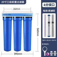 20 -Inch Blue Bottle Three -Level PP+UDF+CTO (6 баллов)