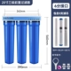 20 -Inch Blue Bottle Three -Level PP+UDF+CTO (6 баллов)