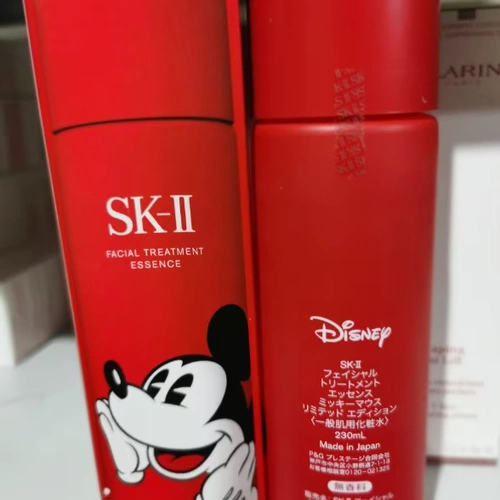 Sk-ii, эссенция для ухода за кожей, 230 мл, 2020