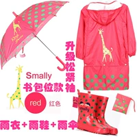 Ранец, комплект, 3 предмета