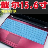 15.6 -Inch Dell Vostro2521.