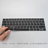 Apple, ноутбук, клавиатура, 13.3 дюймов, macbook pro
