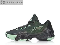 Spot Li Ning Air đình công 3 thế hệ phiên bản THẤP Giày bóng rổ hấp thụ sốc thoáng khí ABAL055-2 giày bóng rổ nam