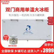 Aucma Aucma BC BD-730 Tủ đông Thương mại Công suất lớn Tủ lạnh ngang Tủ đông lớn - Tủ đông