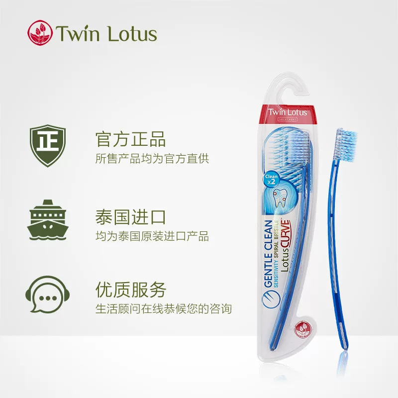 Soft import toothbrush, spots removal