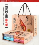 Lane Bianbian Taiwan хрустящие креветки Оригинальный острый углерод