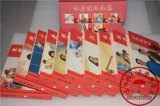 75 % скидка бесплатная доставка Оригинальная версия Sichuan версии Hongyan Link Comic Collection (10 томов) 50 Открытая небольшая сущность