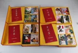 Jimei 50 открывает упакованную коллекцию комиксов, Male Red Story (4 коробки и 80 томов) 75 % от товара