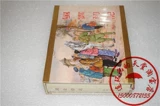 Comic Publishing House Fengyun Chuji Book Book Box Classic Comic