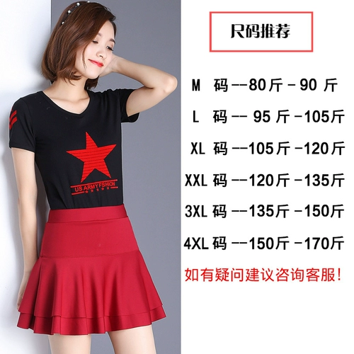 Юбка, летняя мини-юбка, костюм, большой размер