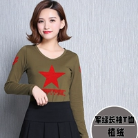 702#Jun Green рукав