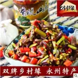 Шуанпай сельский юань хрустящий горный живот живот о животе Хунан Юнчжоу Специальные публикации приготовления приготовленных продуктов с апокалилоидами 4 бутылки бесплатной доставки