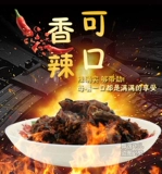 Dazhou Caisan Hunan Snacks Yongzhou Specialty Dao County County Zhaya Нарезанный перец и темпе и рыба, приготовленная