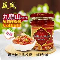 Нюнюань кроличье мясо из нарезанного чили соус из чили Хунан Юнчжоу Специальность Биан Дуджян Юнксин Нежный имбирь, полный 4 бутылок бесплатной доставки