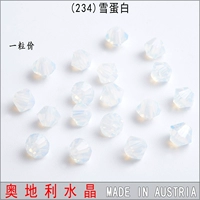 Снежный белок 234 полная -отверстие 3 мм 1 зерно кристалла ши -арзиахуази не вернется
