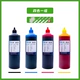 Epson Ink màu xanh thậm chí áp dụng cho điền mực XP225 245 240 XP4101 WF2851 3720