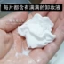 Lười biếng trang điểm remover cotton trang điểm remover wipes mắt và môi trang điểm nhẹ nhàng làm sạch sâu dùng một lần trang điểm remover 120 nhỏ nước tẩy trang dành cho da khô Làm sạch