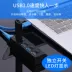 USB2.0 splitter 3.0 hub laptop chuyển đổi đa giao diện HUB mở rộng trung tâm - USB Aaccessories