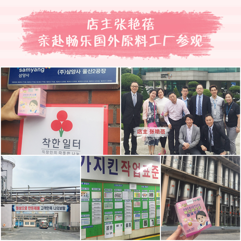 Купить Олигосахариды и олигосахариды Наслаждаться музыкой олигофруктоза ...