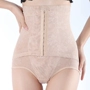 Quần nữ thoáng khí eo cao bụng quần cơ thể định hình cơ thể đồ lót khóa điều chỉnh eo mỏng bụng sau sinh quần bụng quần lót cạp cao