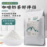 Новая дата BM Blue Mountain Fast C40 C40 Milk Essence Powder Pearl Milk Tea Специальные ингредиенты кофе 1000 г