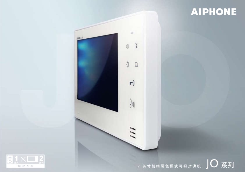 Промо-акция Japan AIPHON, JOS-1F Aifeng Visual Anti-Touch Press Villa Villa Visatable Set
