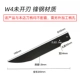 W4 неизвестный клинок прозрачный нож