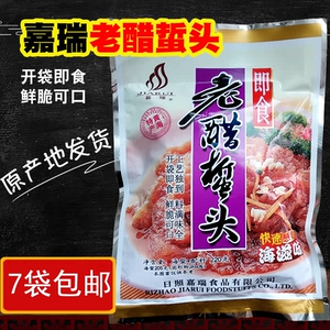 Старая голова медузы с уксусом Jiarui, свежая и хрустящая, холодное блюдо из кожи медузы без песка, готовое к употреблению, в пакетах