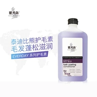 [Мао Лао Су] Тедди -мишка 500 мл