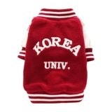 Чай улун Да Хун Пао, спортивная бейсбольная форма для отдыха, куртка, толстовка, с вышивкой