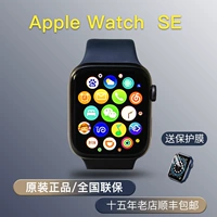 2021 Apple/Apple Watch Series SE Apple Watch Iwatchse Band SE1 Generation