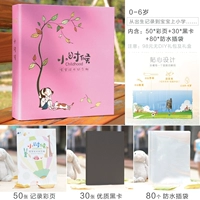 Розовый скучный пакет