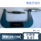 Dụng cụ micromet đường kính ngoài Lugong Thượng Hải 0-25/25-50/50-75/75-100/100mm panme là dụng cụ cơ khí dùng để thước panme điện tử