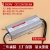 Biến áp nguồn chống nước siêu mỏng LED 220V đến DC12V24V36W60W80W100W200W350W400W thiết bị điện 220v cắm vào 110v nguồn 12v ac Nguồn chống thấm