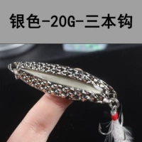 Серебряный-сияющий 20G (три крючка в крови)