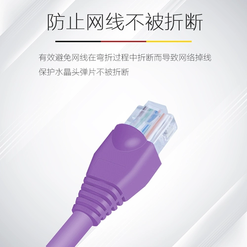 Новый оранжево -серый новый RJ45 Super Five типы сетевого кабеля защита хрустальной головки пластиковая рукав резиновый рукав 10 цвет