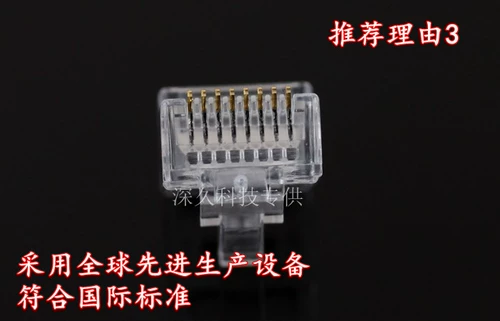 Оригинальные CK Super Five Types of Crystal Head Network Crystal Head Head RJ45 Кристаллическая головка сетевой кабель 100 Хрустальная головка хрустальной головки