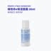 Dùng cho Cả nhà 丨 Malin + Goetz Vitamin E Kem dưỡng ẩm Kem dưỡng ẩm 30ML cetaphil dưỡng ẩm 