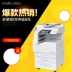 Xerox 3300 4400 Máy photocopy màu Giấy tráng phủ A3 In Sao chép Quét màu - Máy photocopy đa chức năng